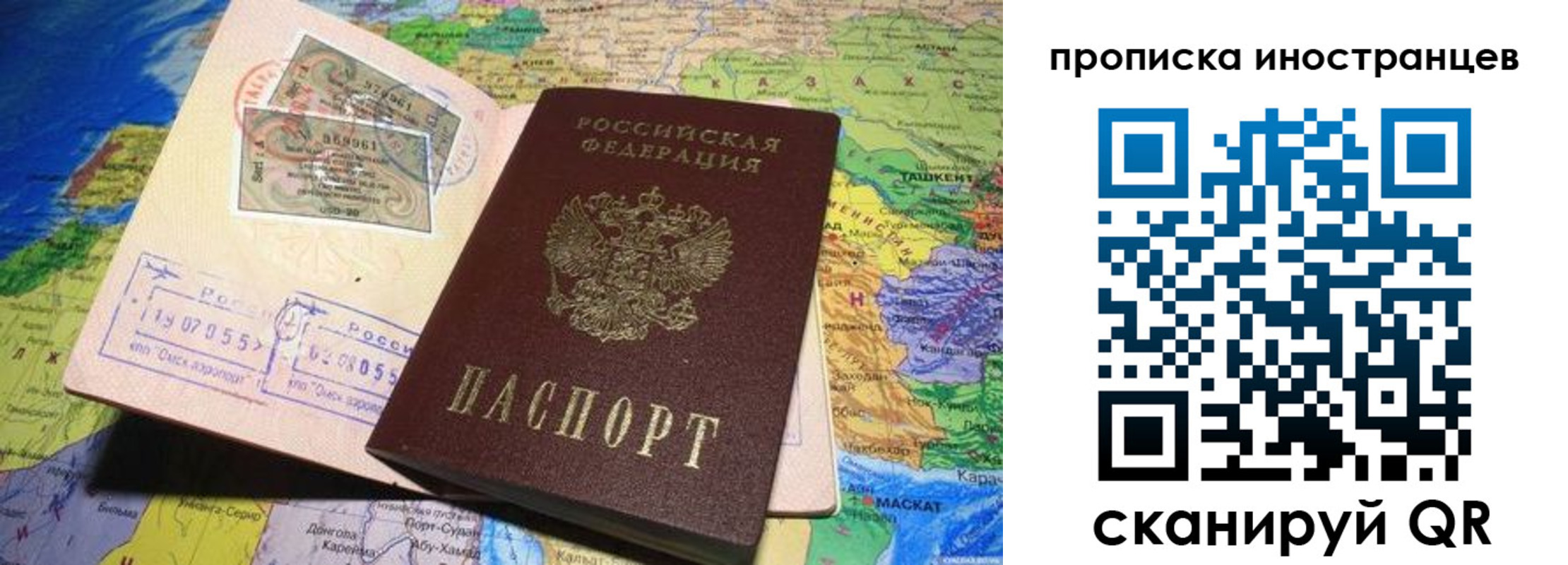 регистрация в Нягани
