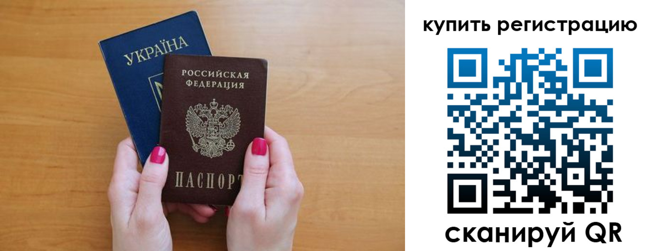 временная регистрация поиск в Нягани
