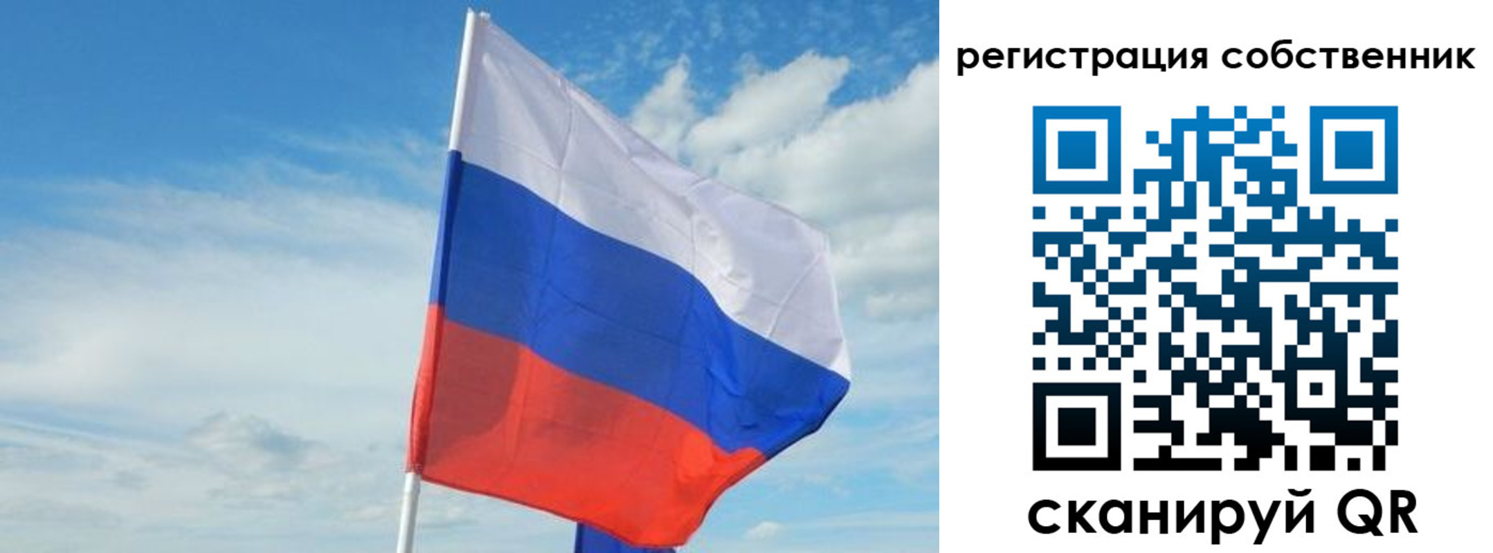 временная регистрация законно в Нягани
