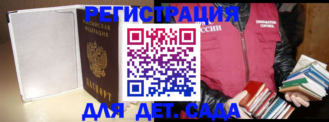 временная регистрация адрес в Нягани