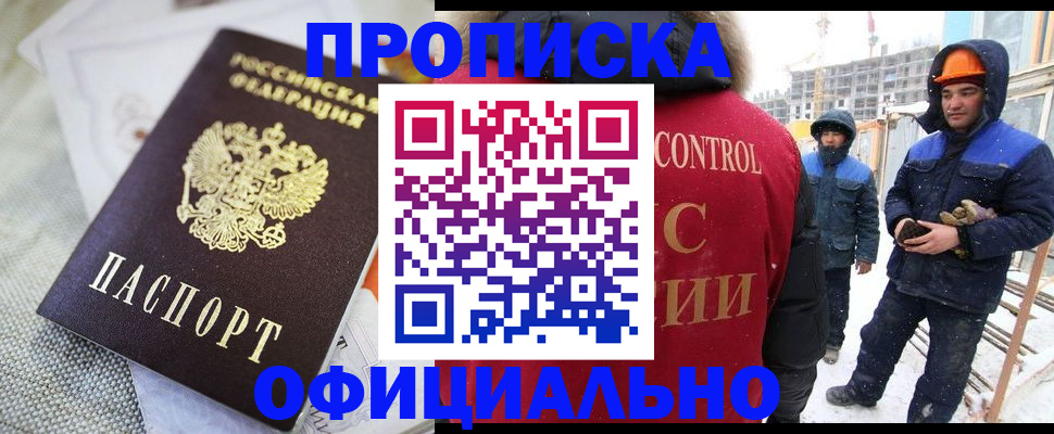 найти адрес прописки в Нягани