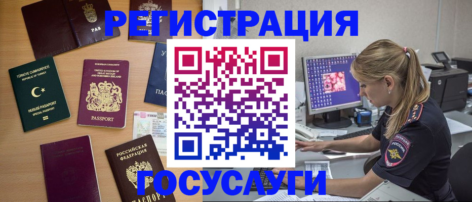 прописка для школы в Нягани