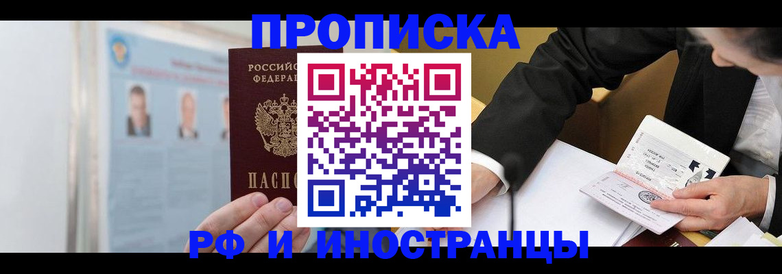 временная регистрация госуслуги в Нягани