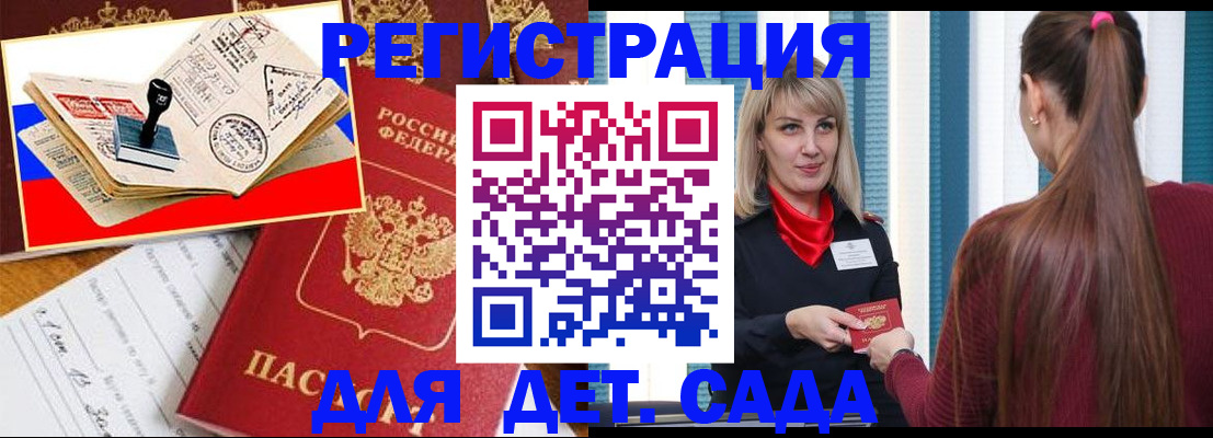 временная регистрация в Нягани