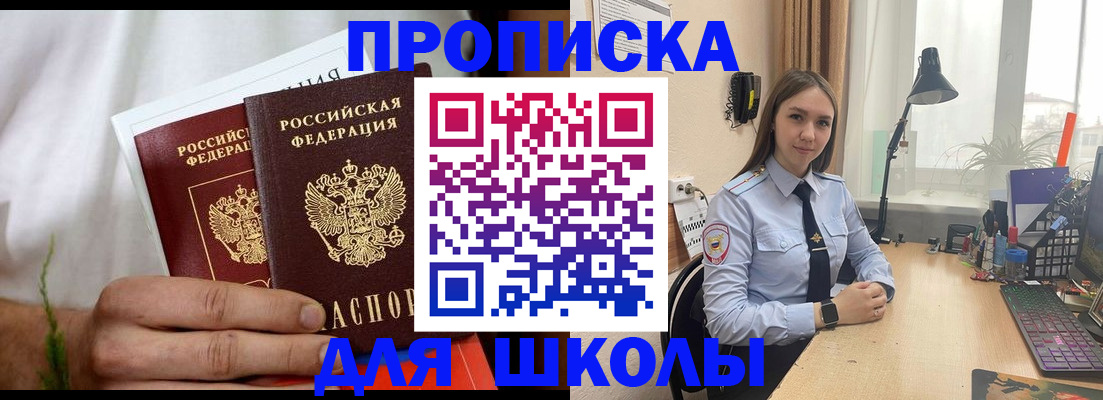 найти адрес прописки в Нягани